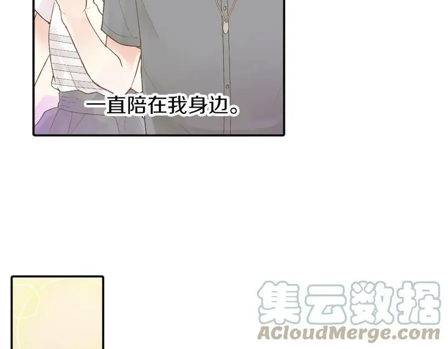 第40话 终于说出口了！76
