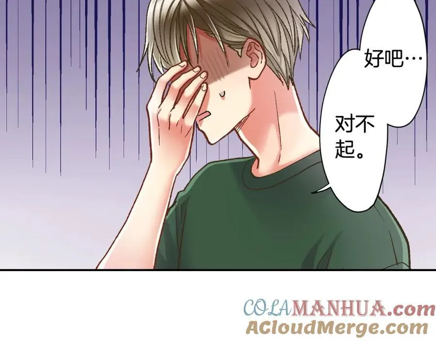 第182话 我们和好吧48