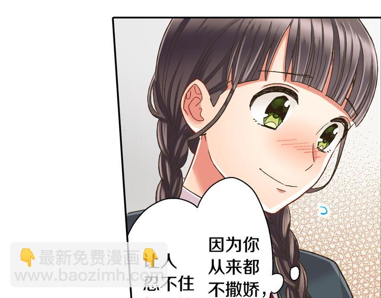 第135话 只想让你知道43