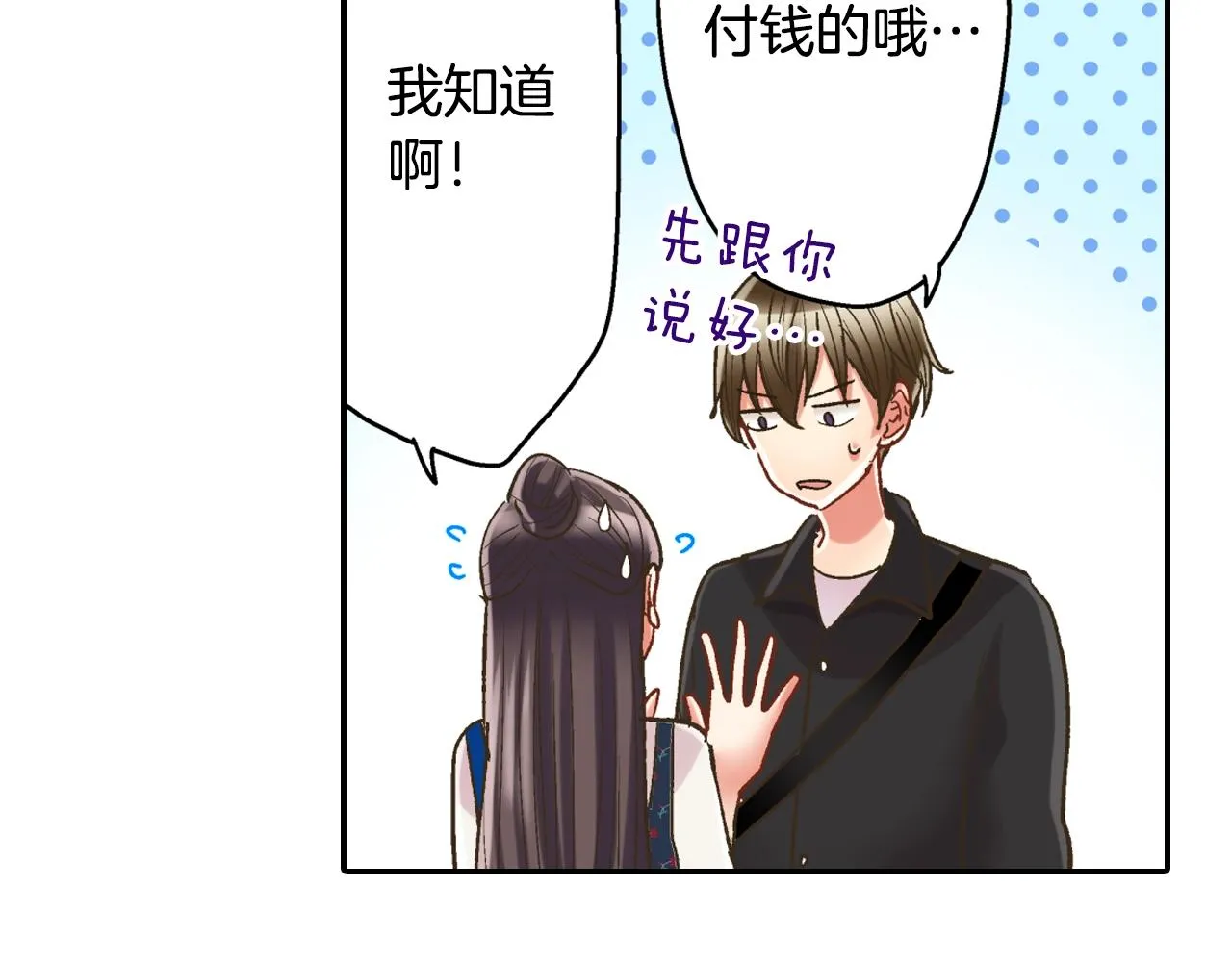 第107话 补习班34