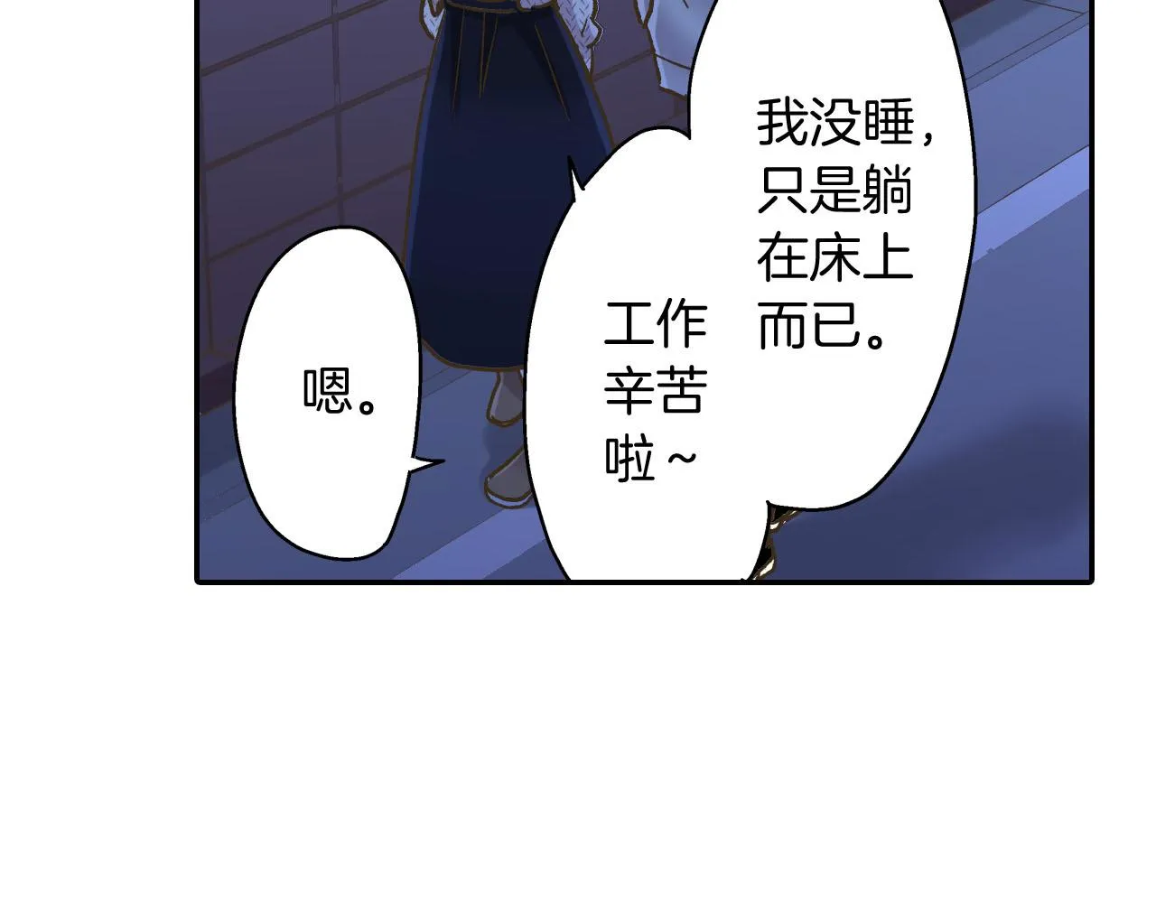 第121话 想见你57