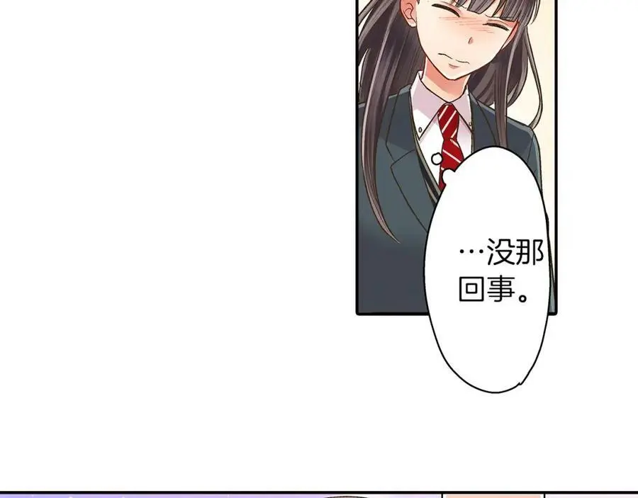 第39话 祝福你们95