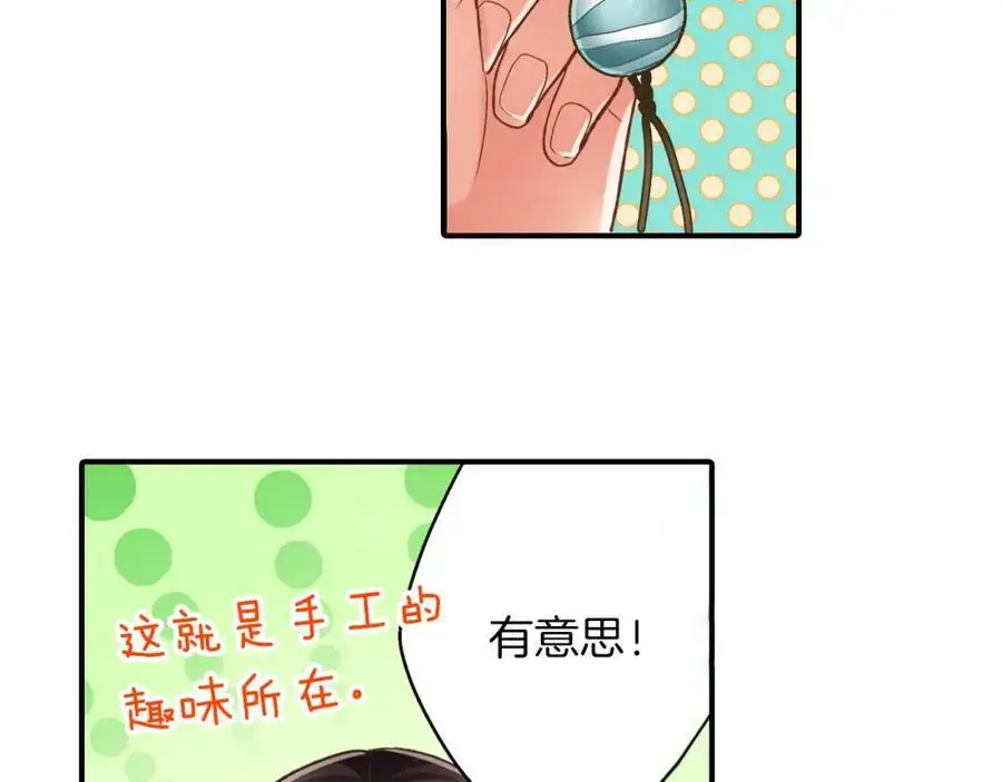 第32话 我也很在意你…71