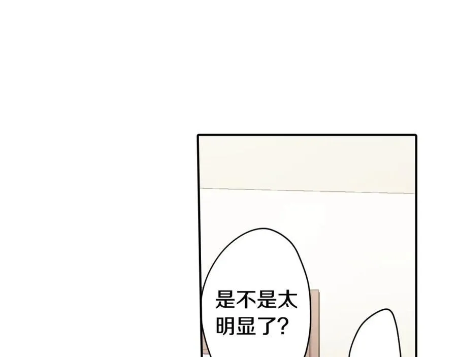 第183话 互留“痕迹”40