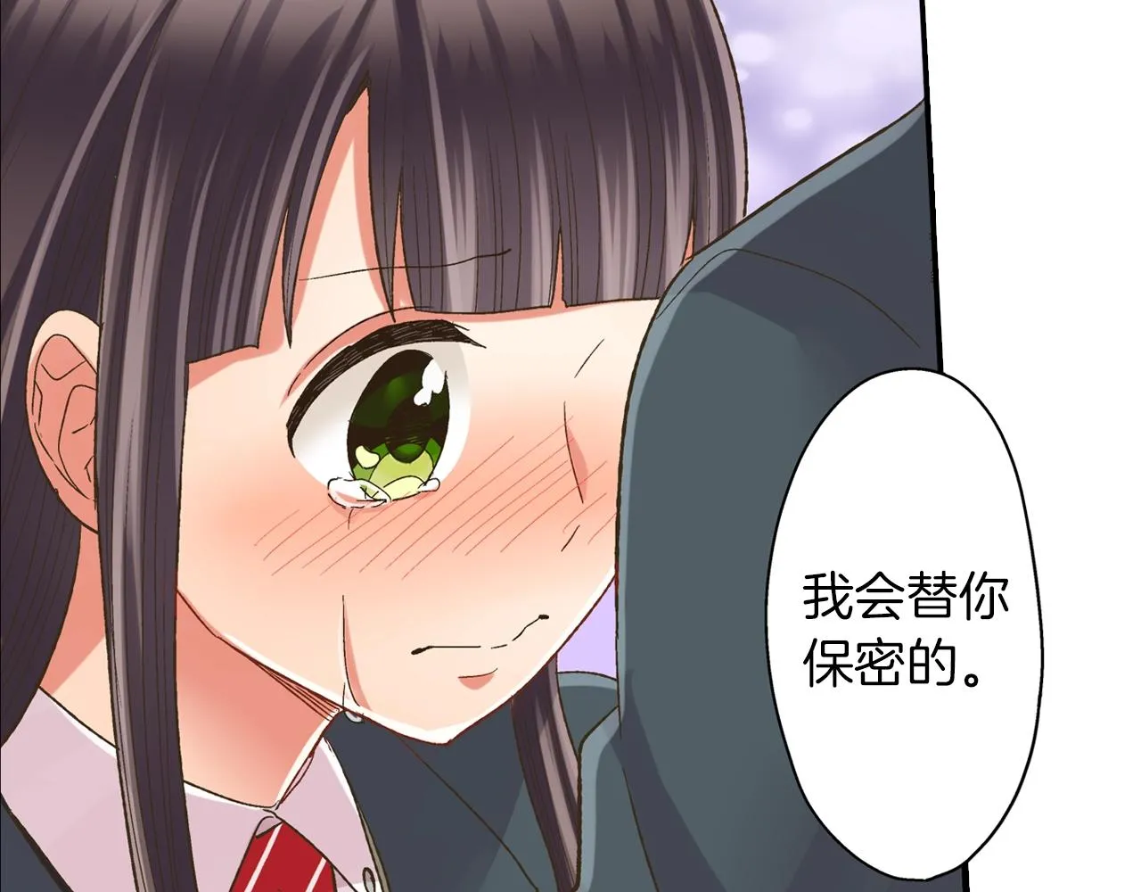 第106话 别走53