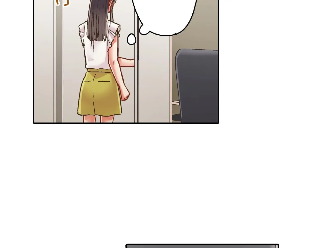 第172话 我们翘课吧！12