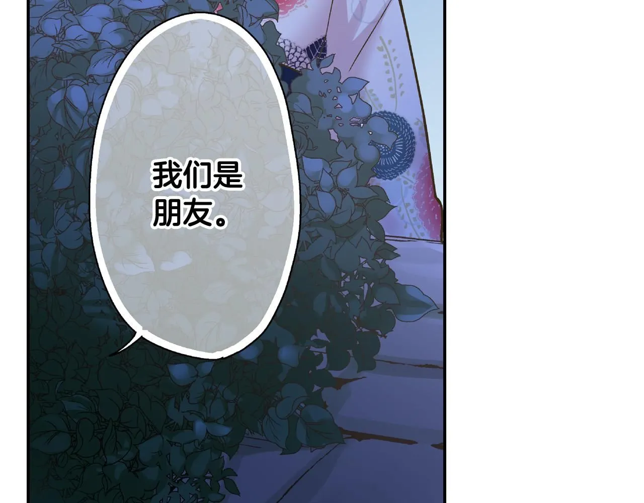 第167话 学妹来找茬54