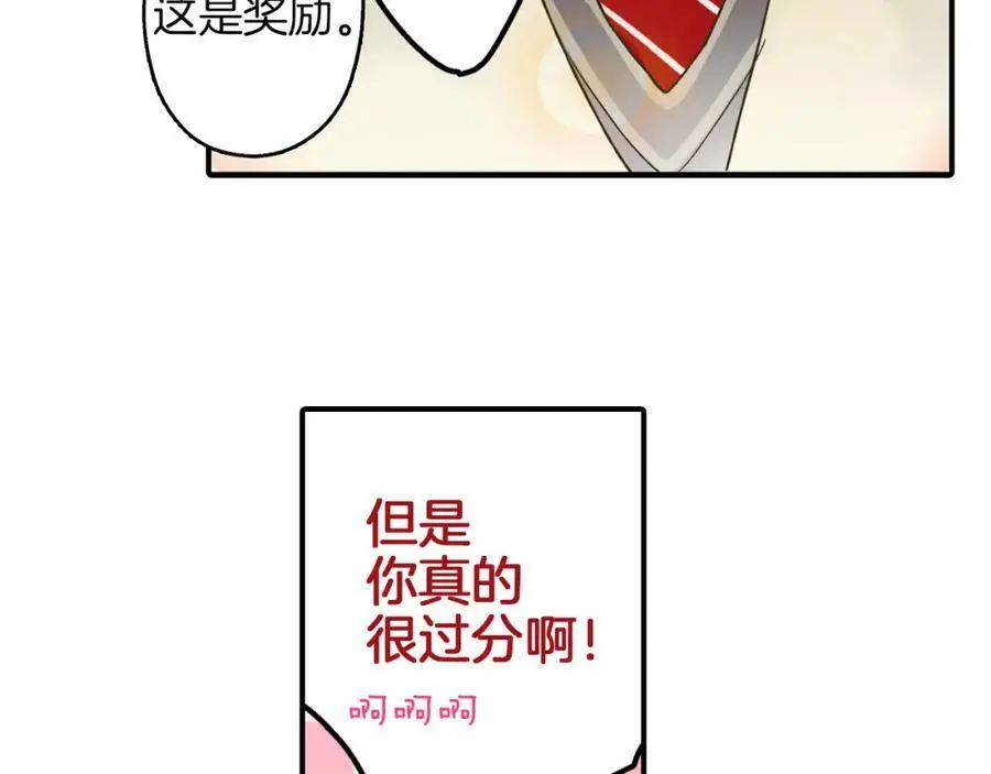第32话 我也很在意你…95