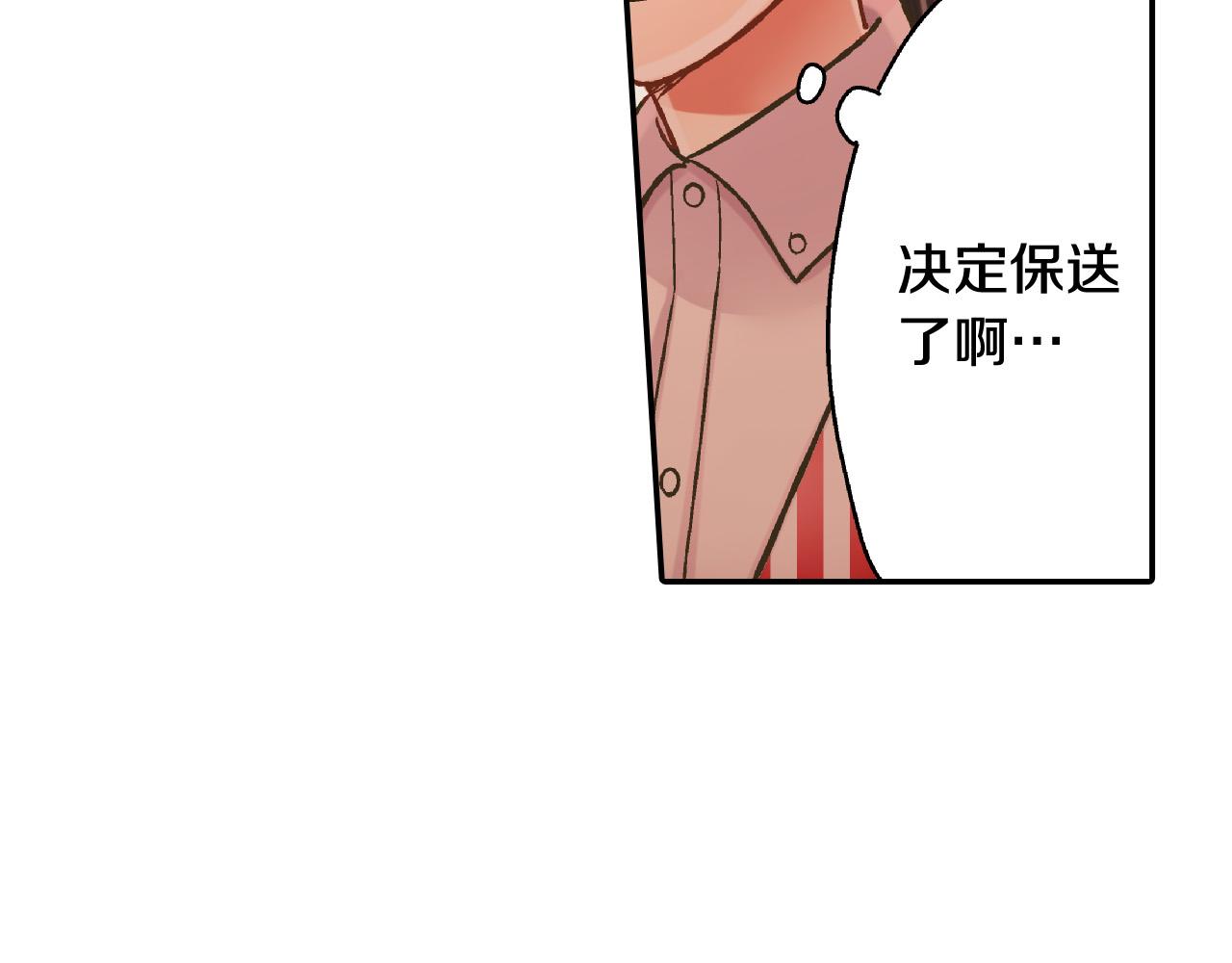 第146话 学会放手62