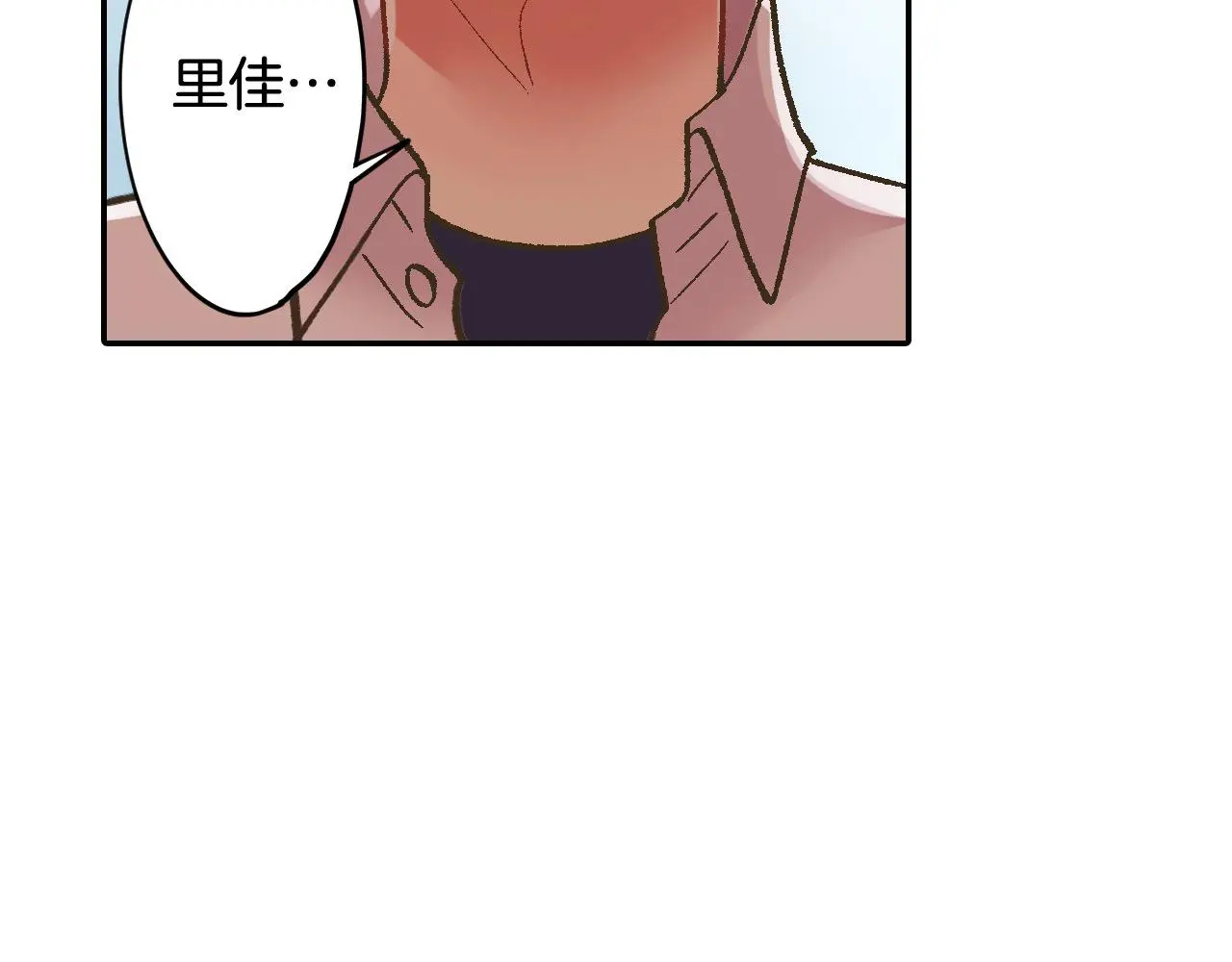 第177话 他在吃醋？18