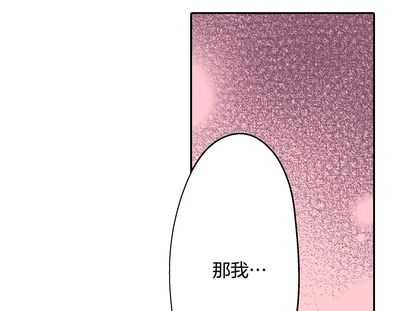 第94话 巧克力75