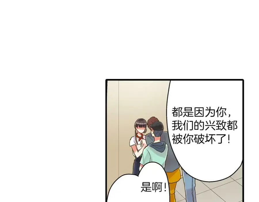 第15话 我们一起去游乐园吧！158