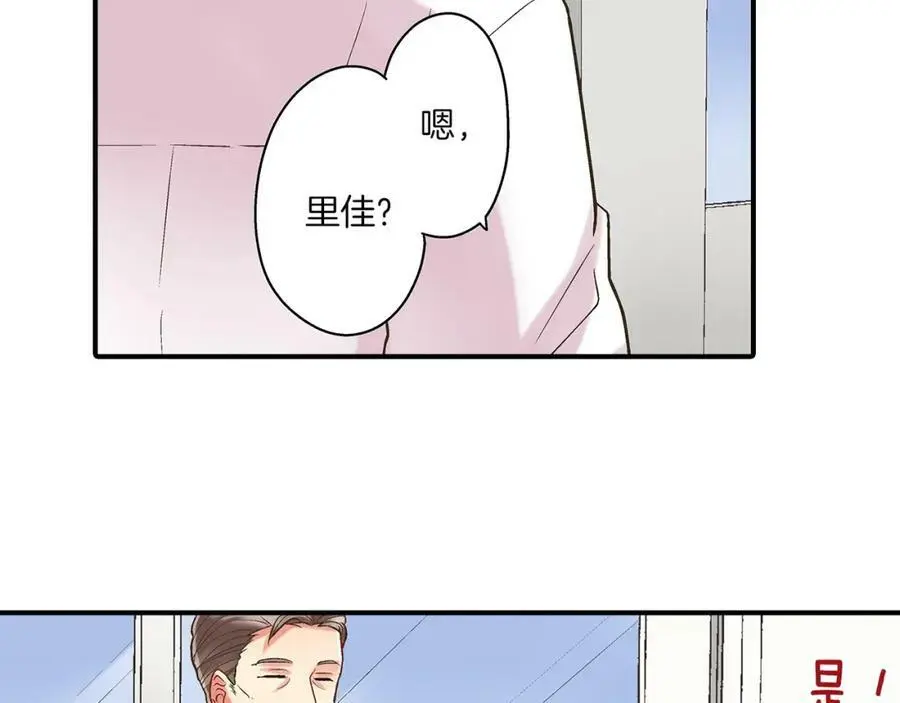 第26话 背叛我就要接受我的惩罚113