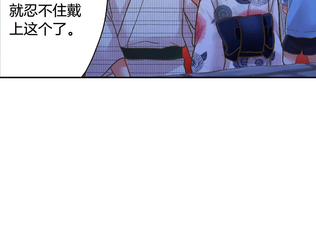 第167话 学妹来找茬81