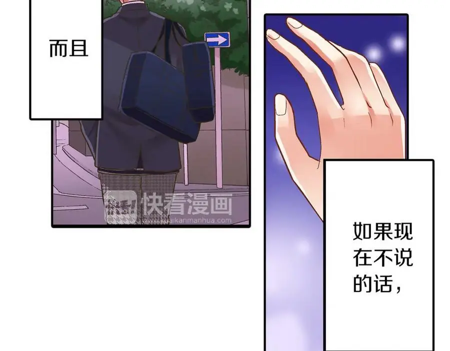 第39话 祝福你们98