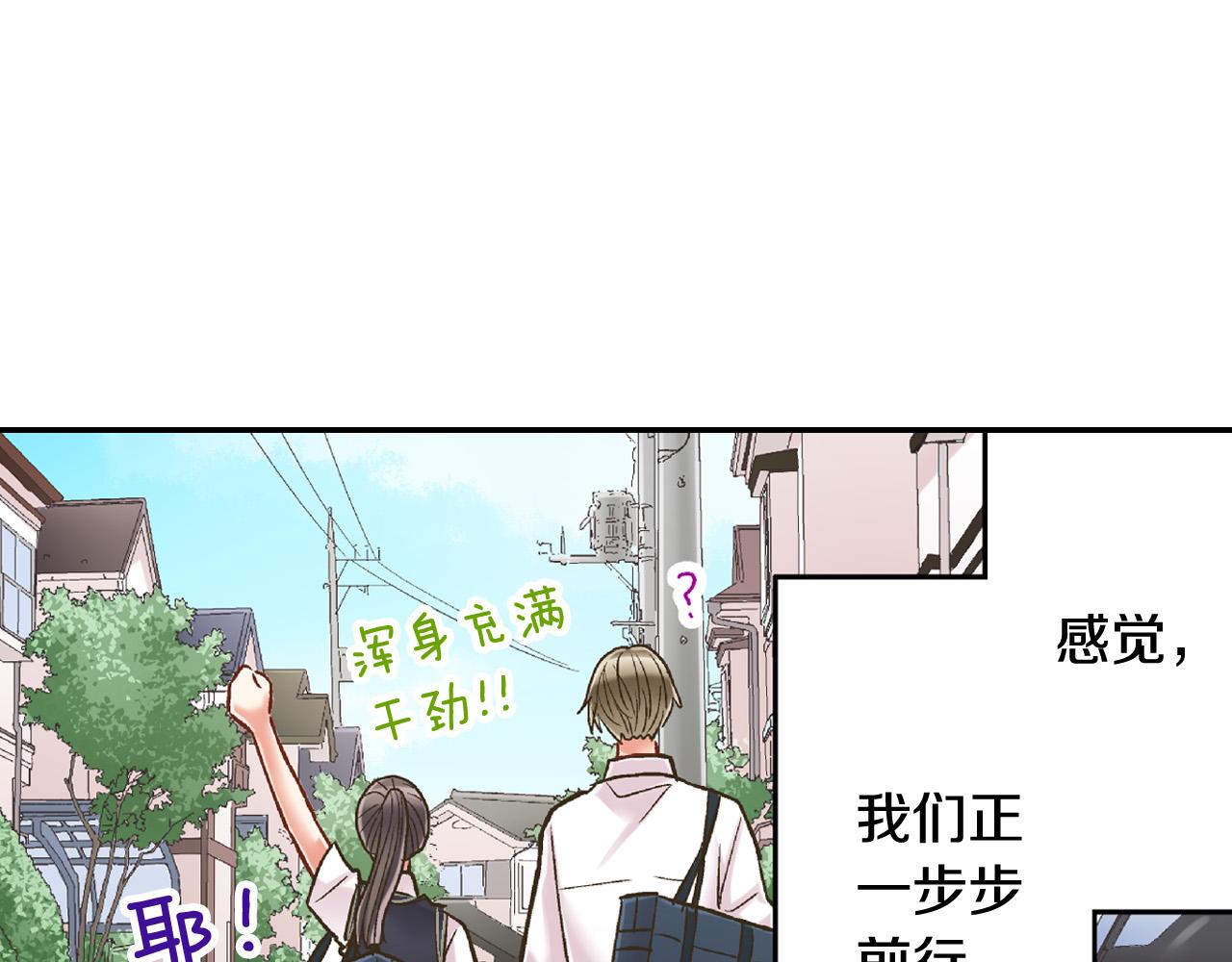 第149话 志愿者活动30