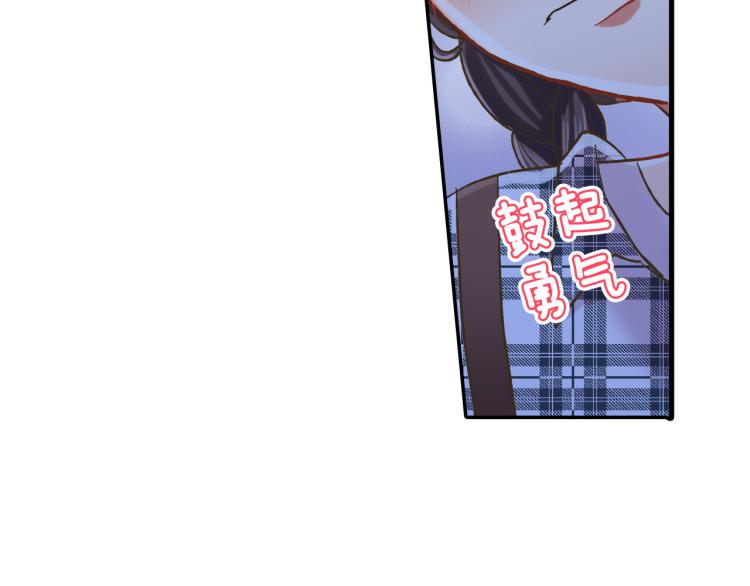 第139话 互相坦诚8