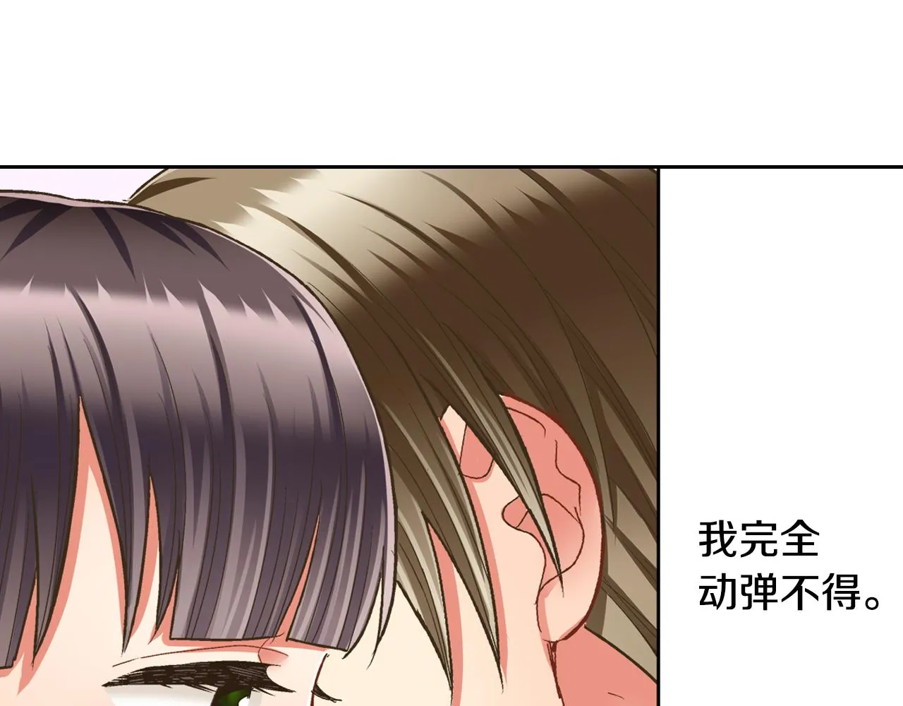 第74话 我想更亲密17