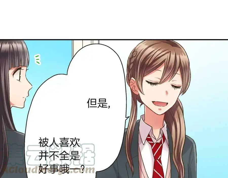 第46话 这是两个人的问题20