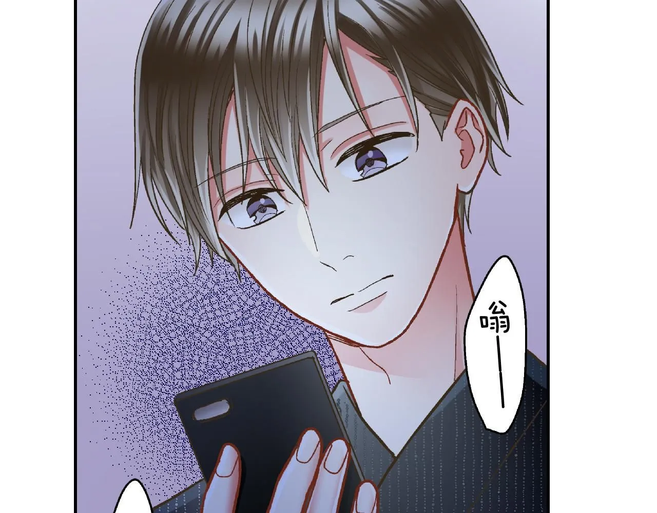 第166话 分开约会78