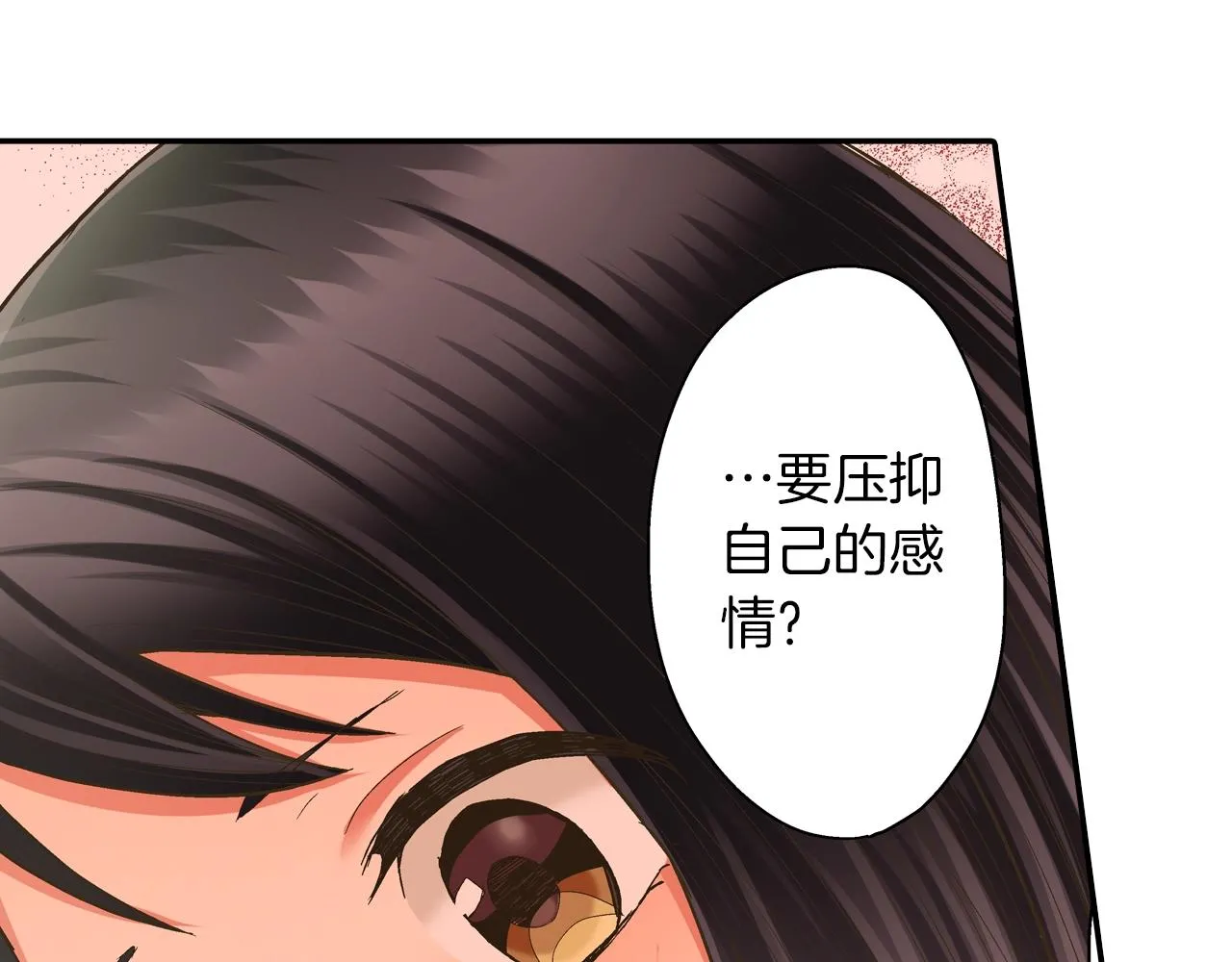 第96话 为难吗？16