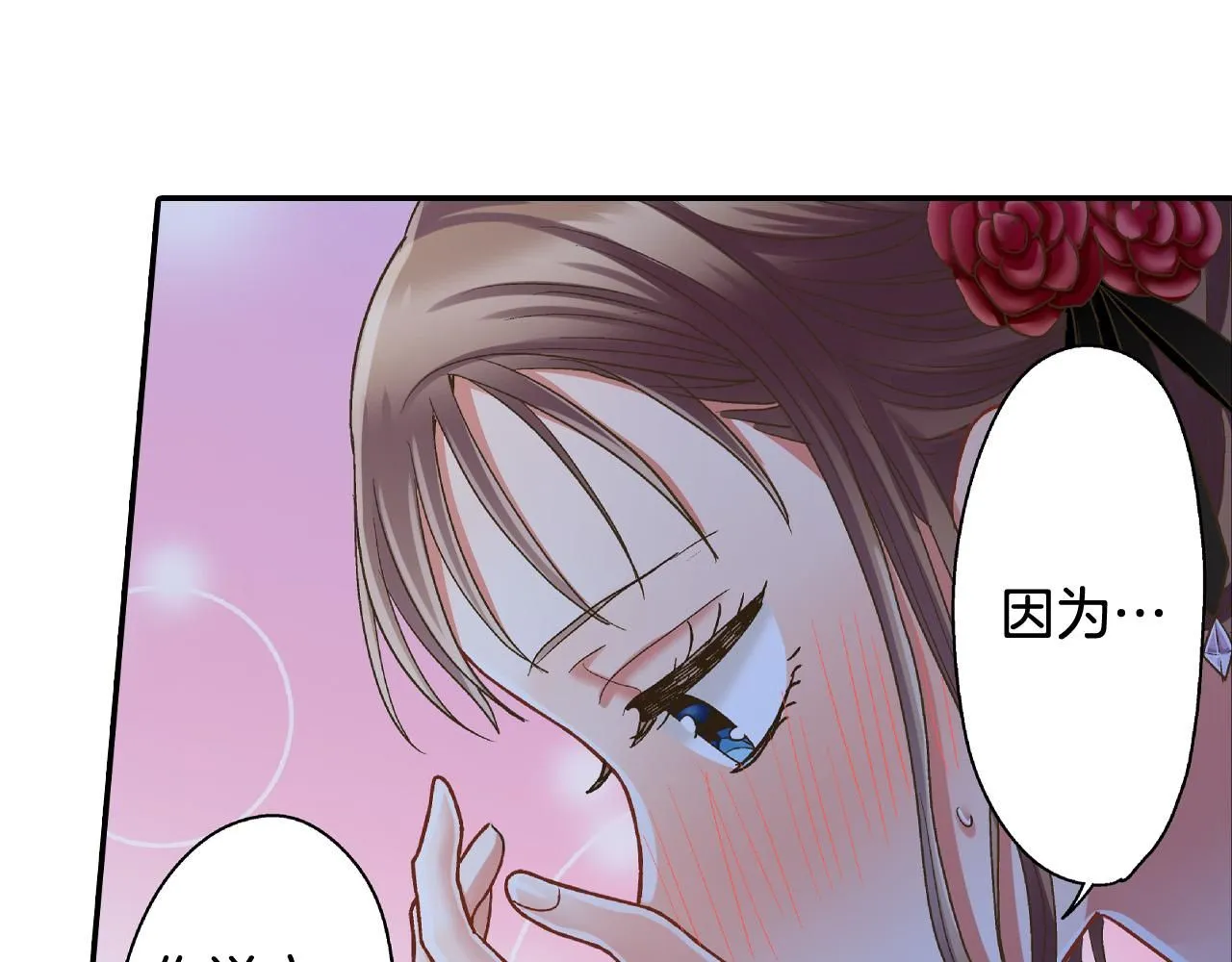 第166话 分开约会64