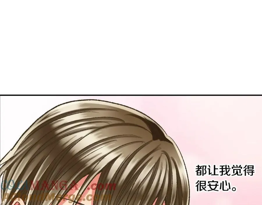 第184话 想跟你在一起15