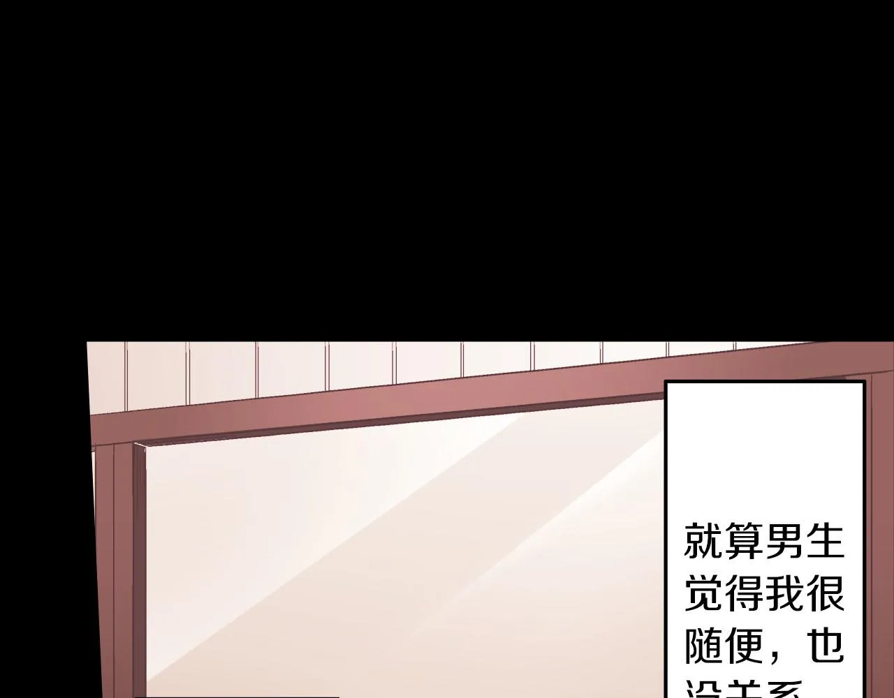 第116话 主动一点22