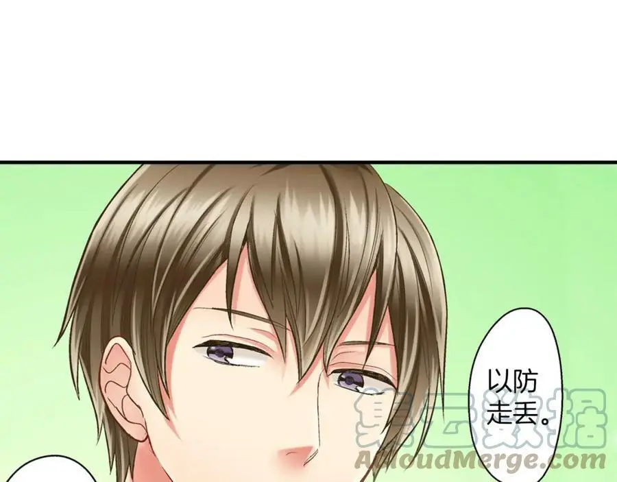 第15话 我们一起去游乐园吧！144
