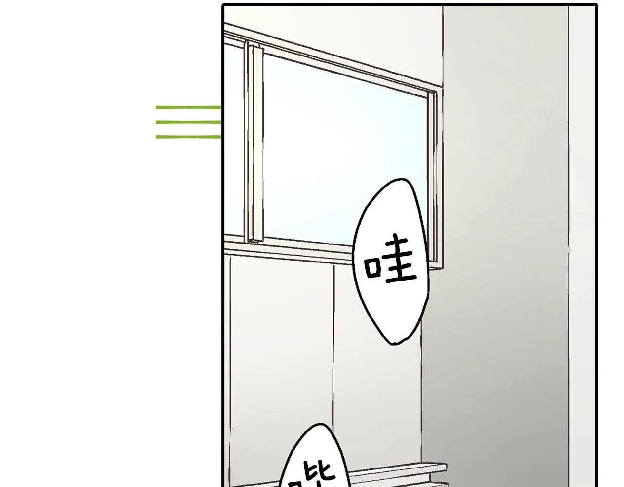 第102话 喜欢的魔法33