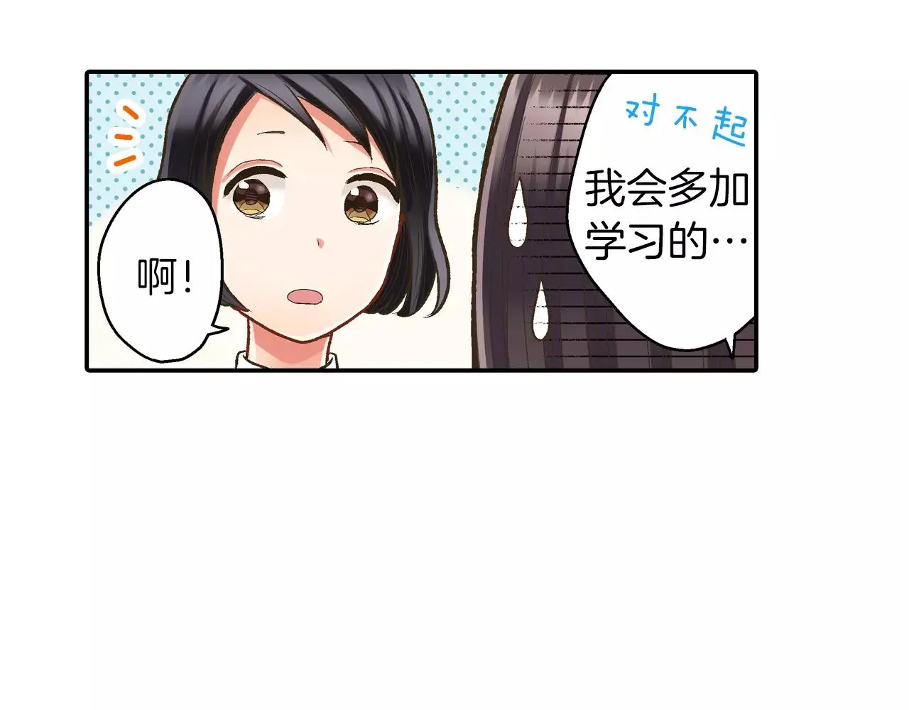第53话 准备生日聚会114