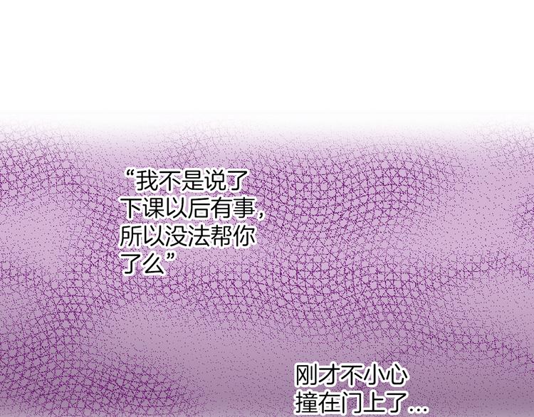 第5话 不准离开我的身边55