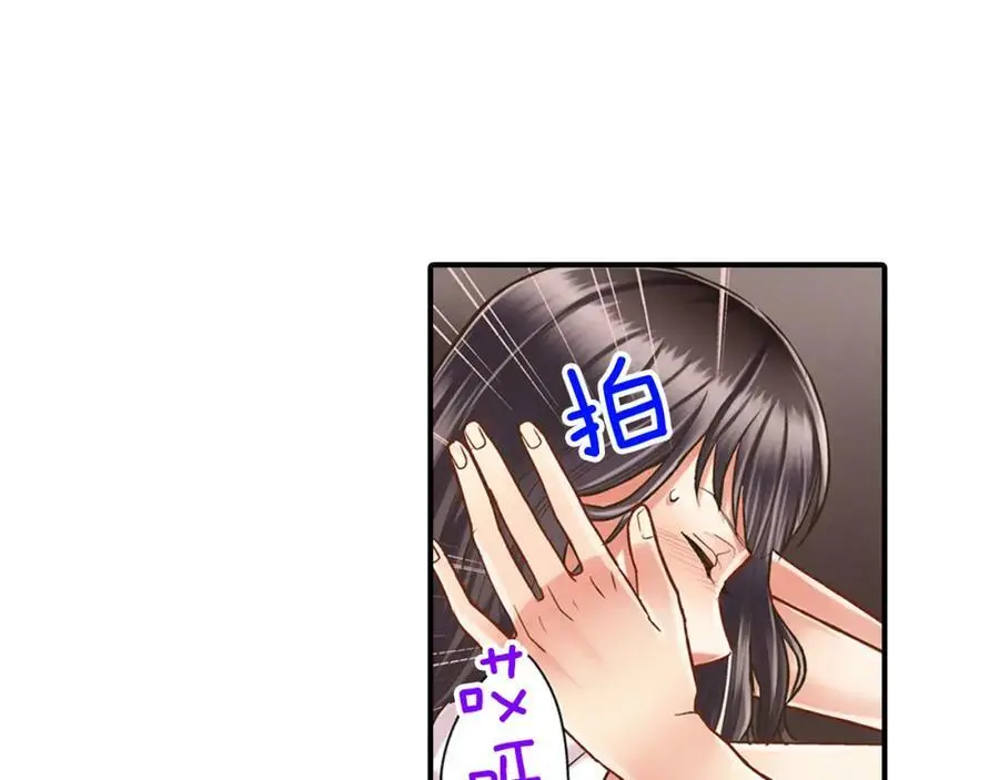 第20话 我的心里有一个人15
