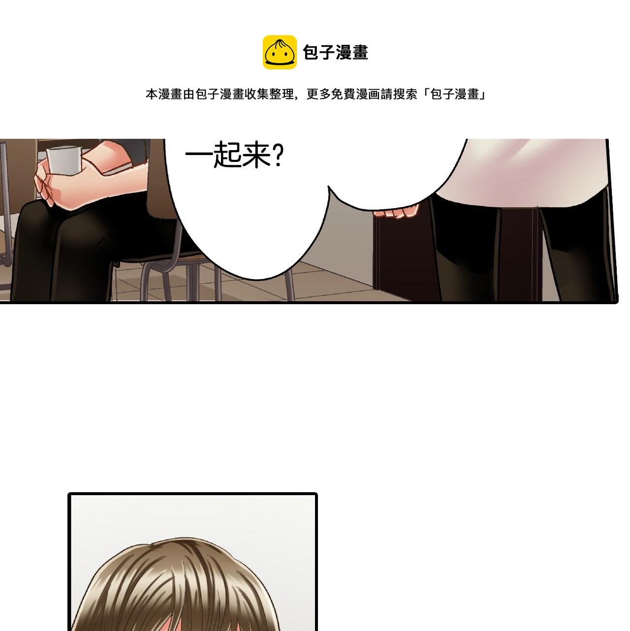 第154话 询问40