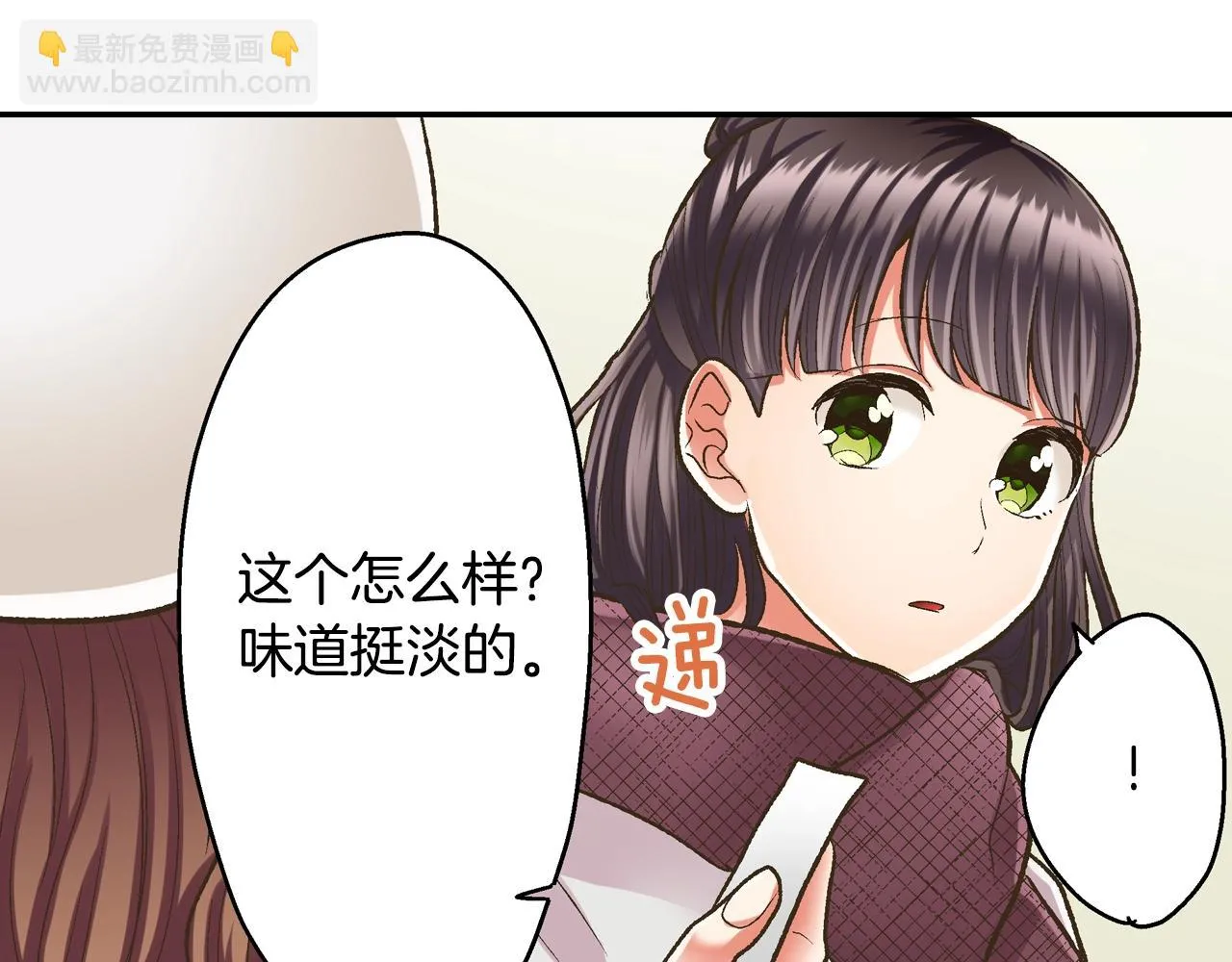 第85话 转学42