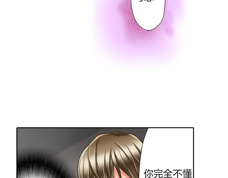 第8话 我会好好保护你的59