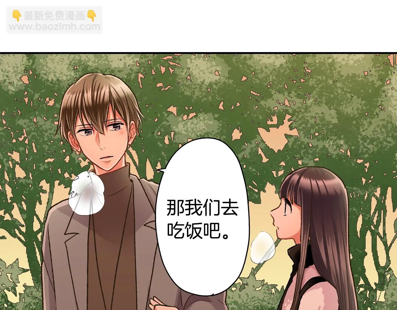 第83话 生日快乐13