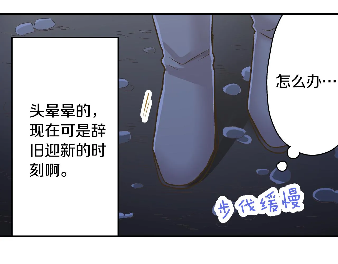 第78话 想念你的声音59
