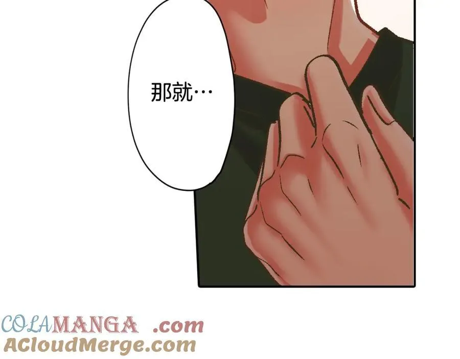 第183话 互留“痕迹”51