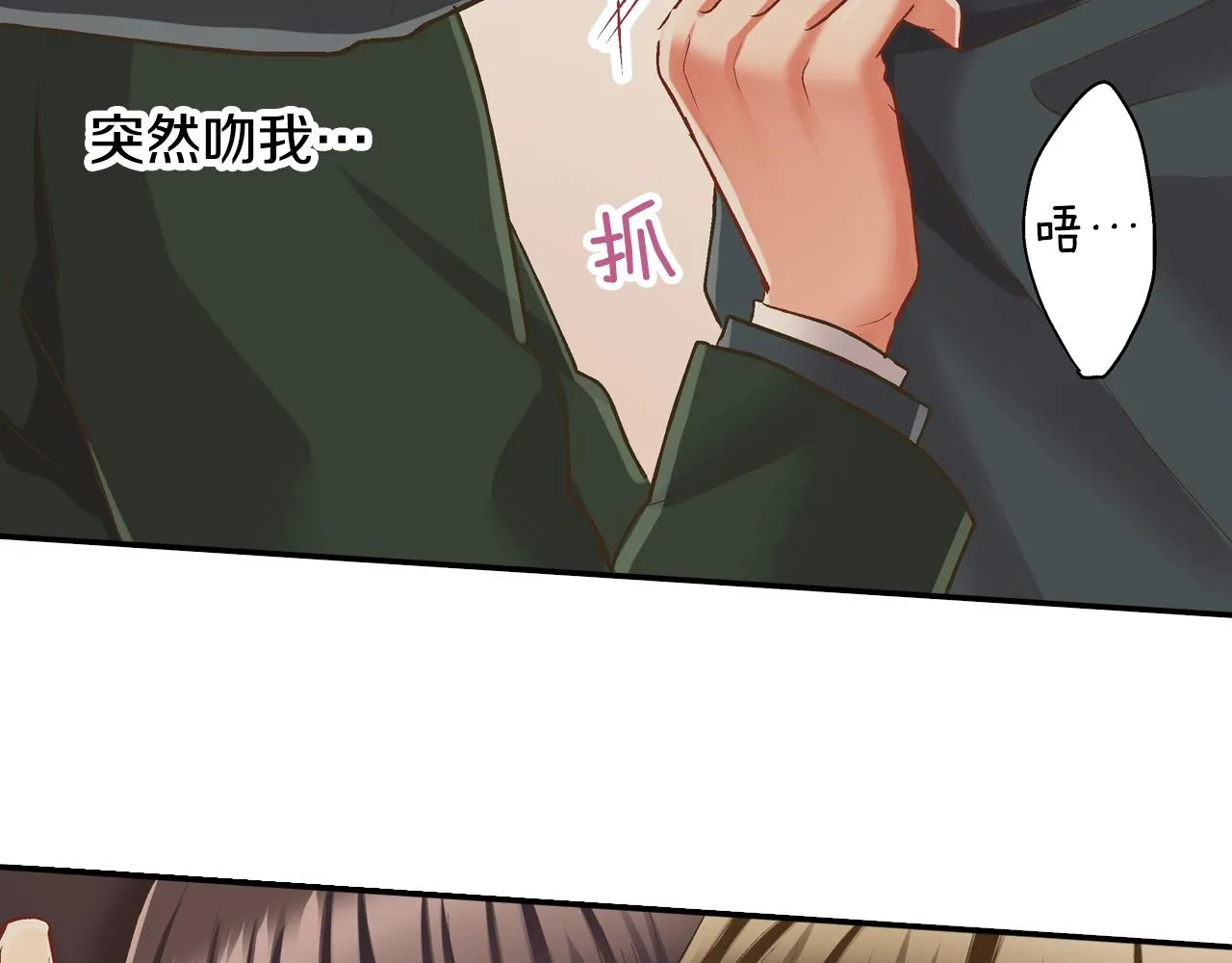 第91话 我没想法，只想你35