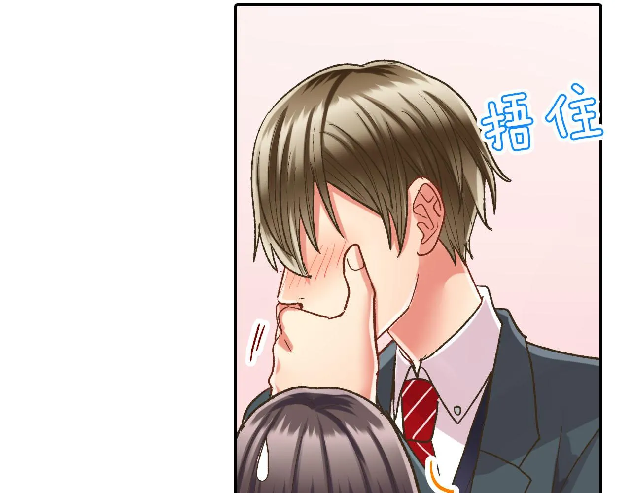 第109话 专属笑容53