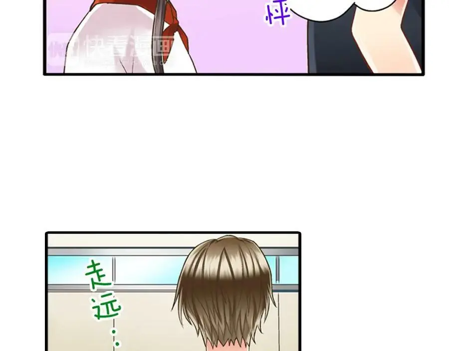 第16话 我不要你离我半步10