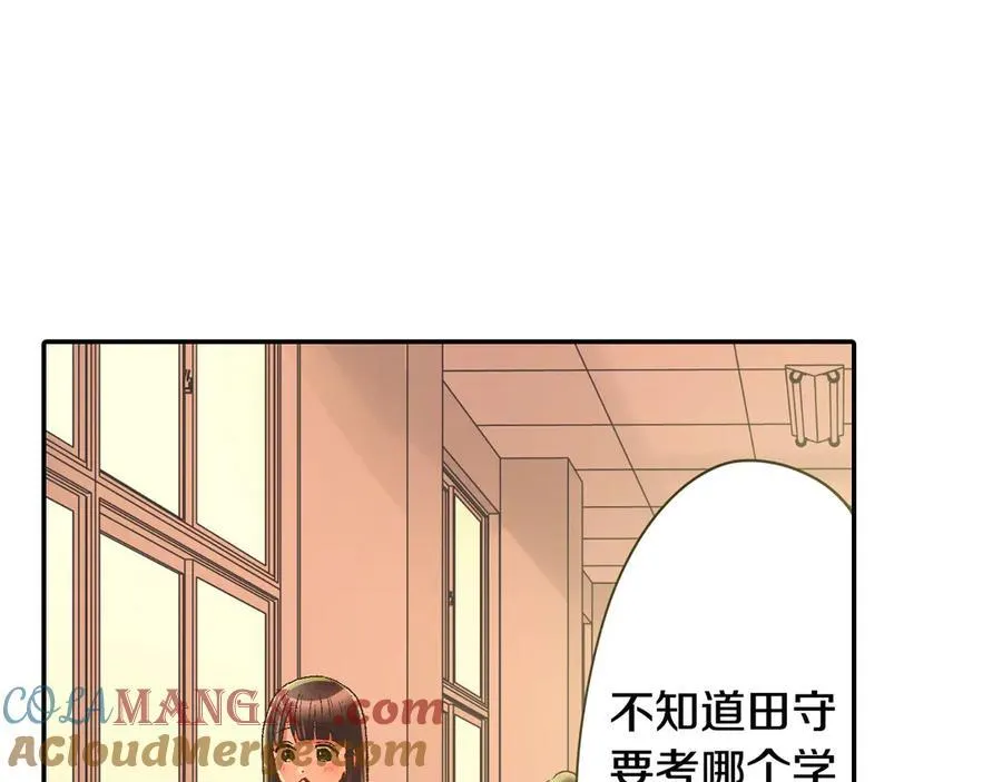 第189话 想考哪个大学？54