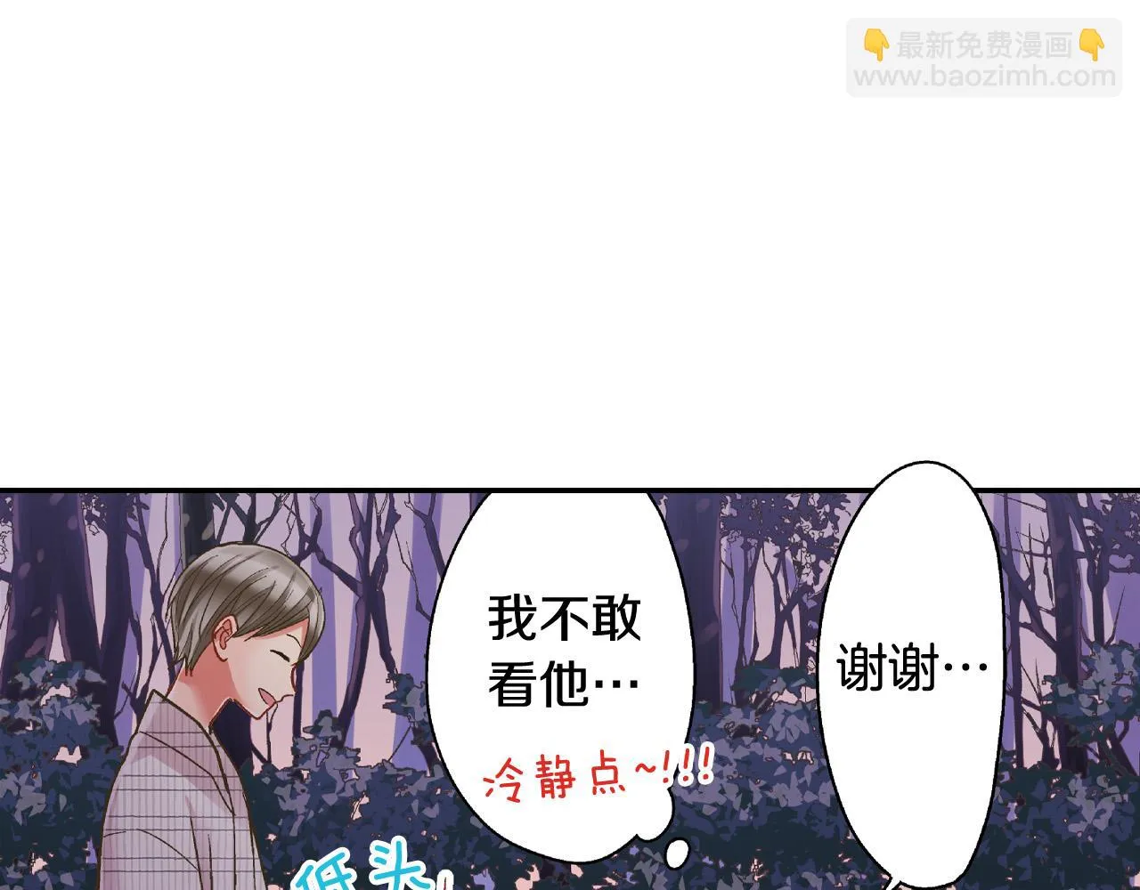 第165话 组队约会！84