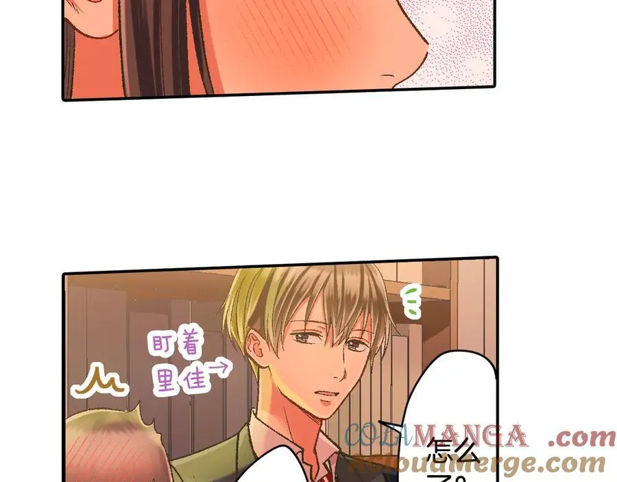 第190话 住在一起？69