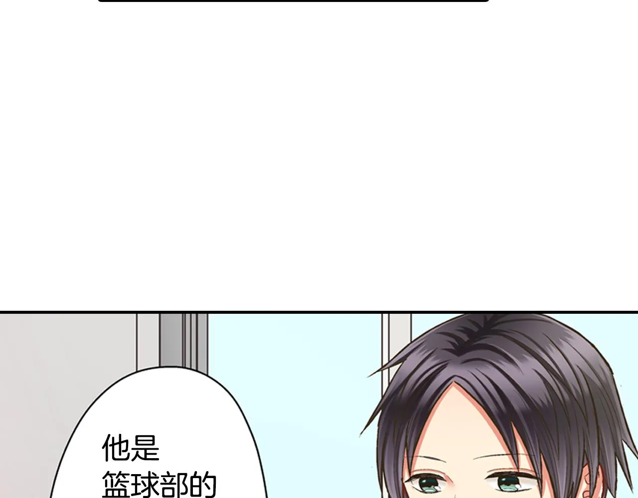 第59话 超帅的男生！40