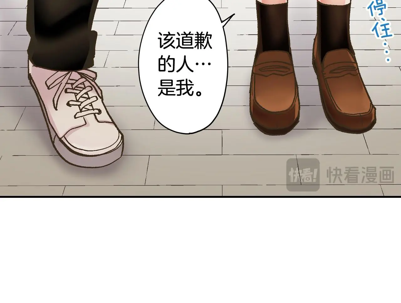 第177话 他在吃醋？36