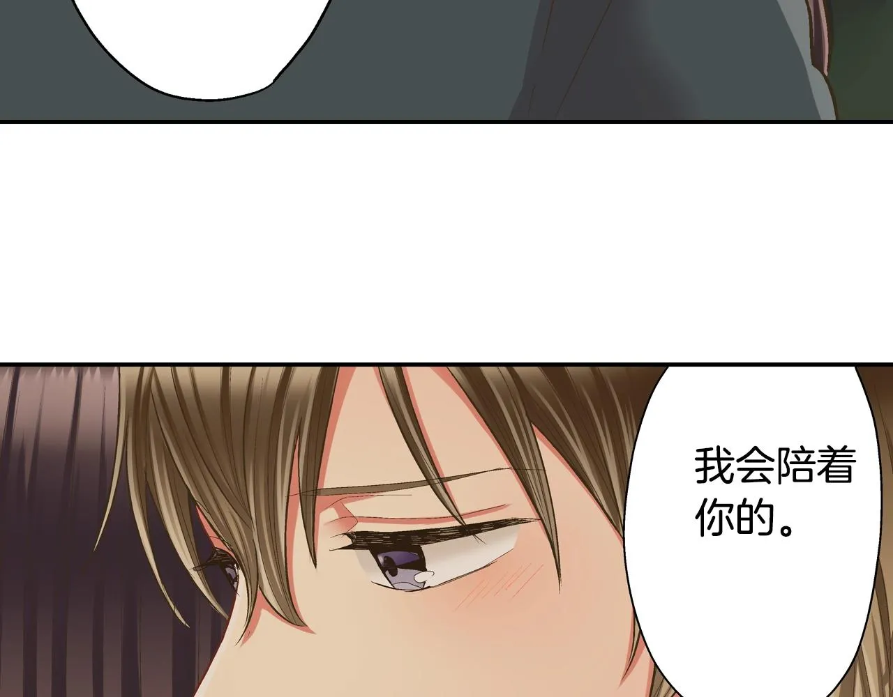 第92话 好喜欢70