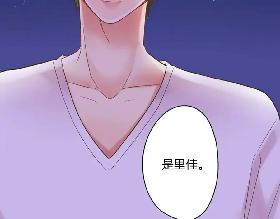 第20话 我的心里有一个人129