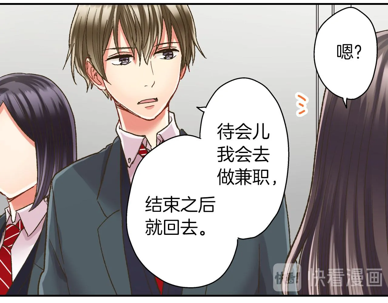 第111话 习惯分开11
